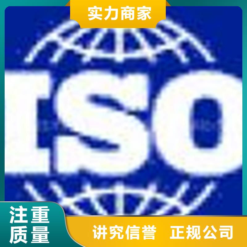 ISO14064认证条件有几家