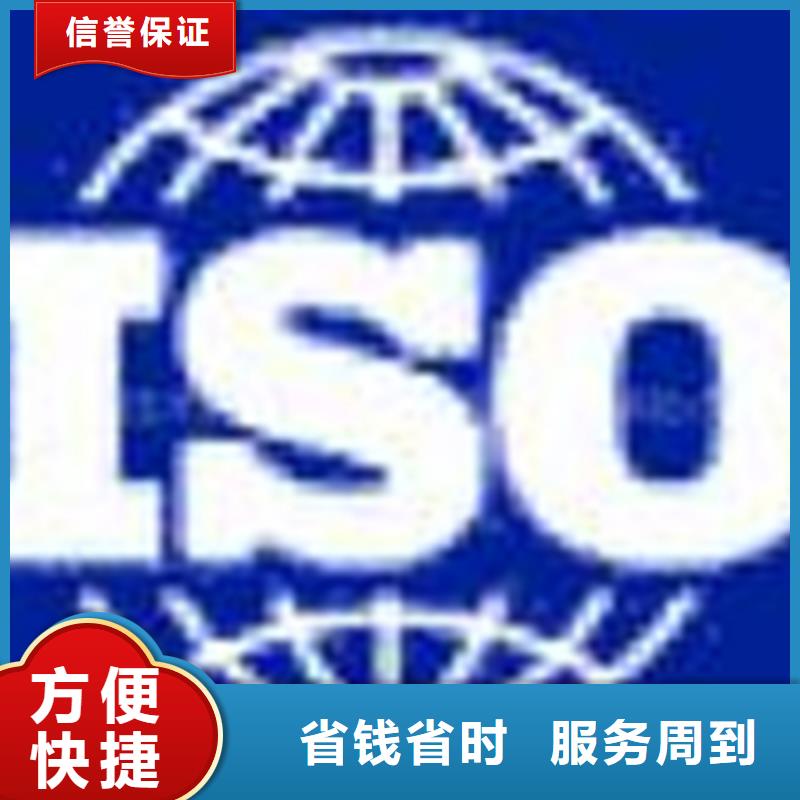陵水县ISO10012认证费用多少