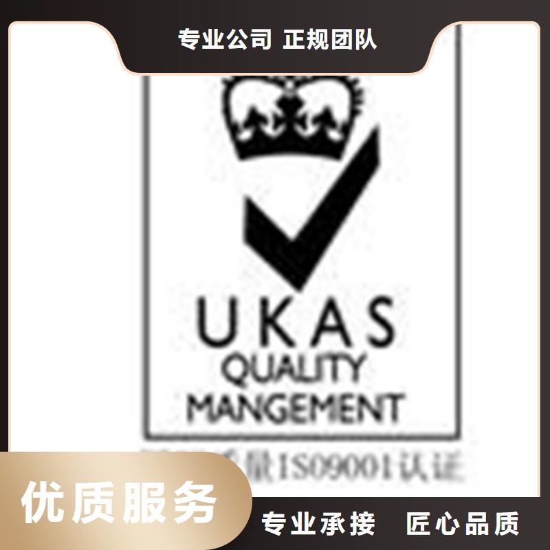 深圳市吉华街道ISO14000认证 条件当地审核