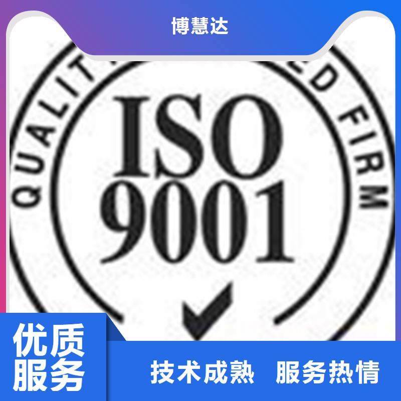 【阳江】找市ISO14001认证 性价比高有几家