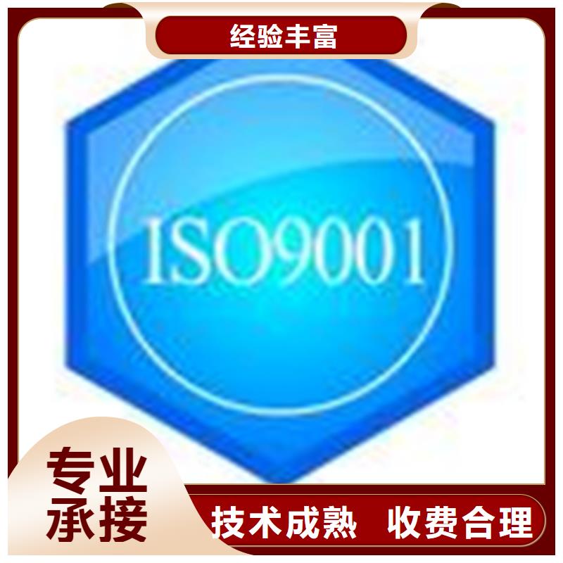 河溪镇ISO9000认证公司要求灵活