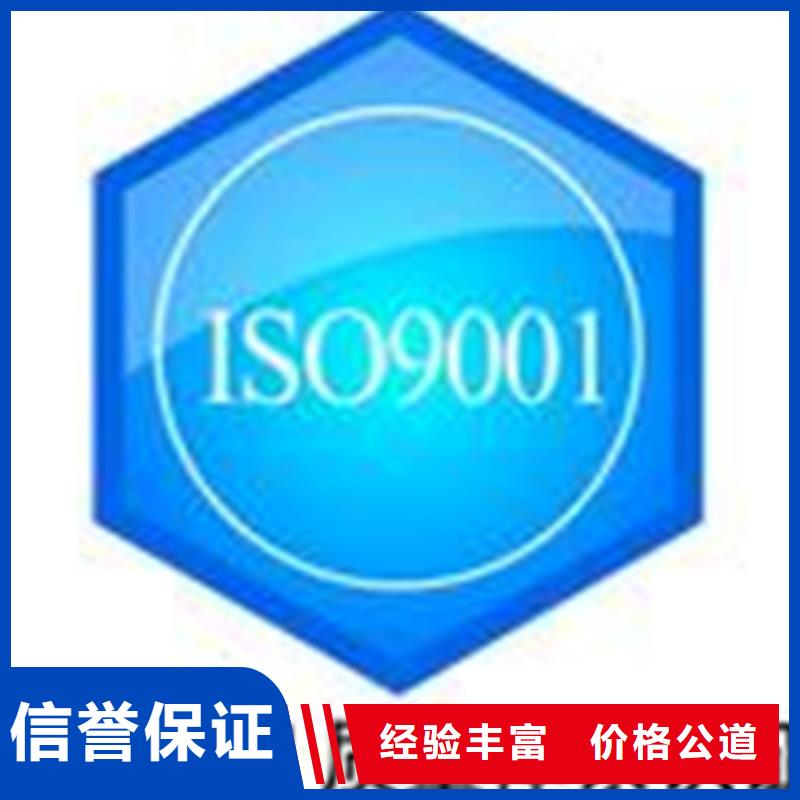 【潮州】询价ISO56005认证费用多少有几家