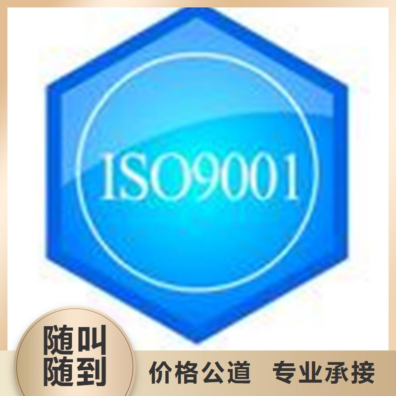 QC080000认证周期优惠