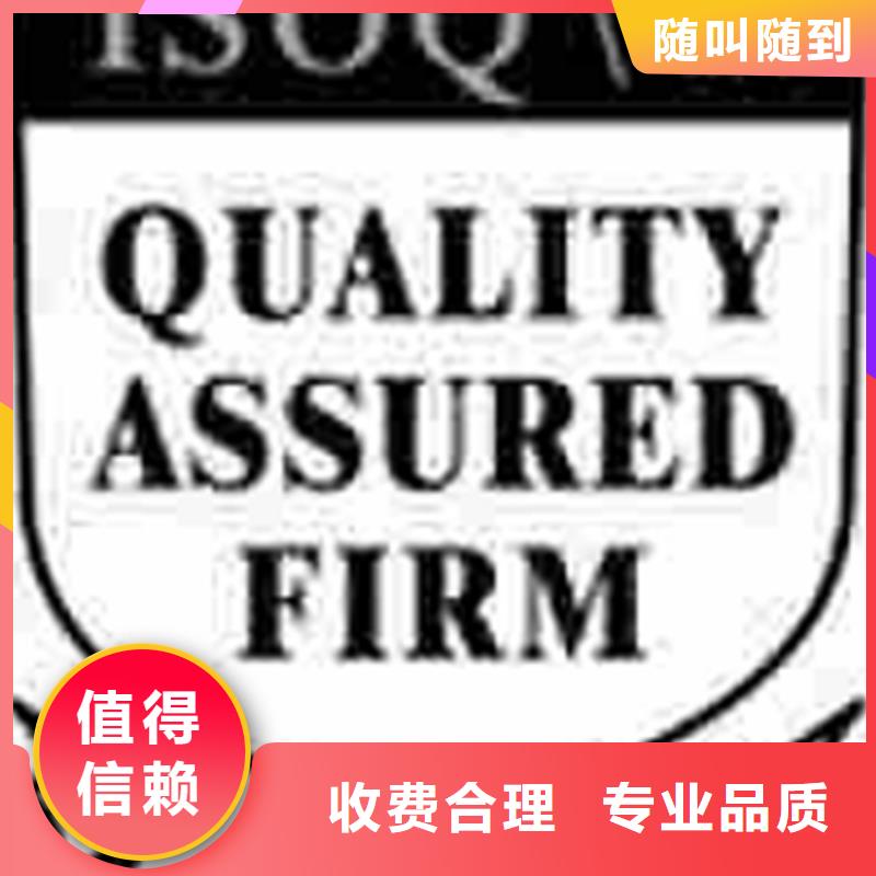 惠州询价ISO14001认证 本地审核有几家
