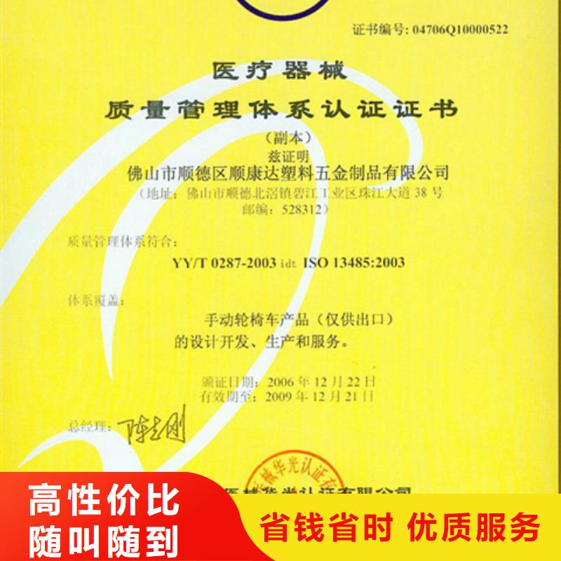 陕西省价格低于同行<博慧达>ISO17025认证 要求合适