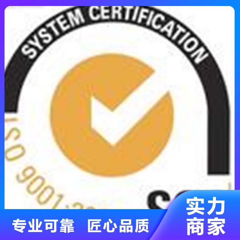 ISO9000体系认证周期不长