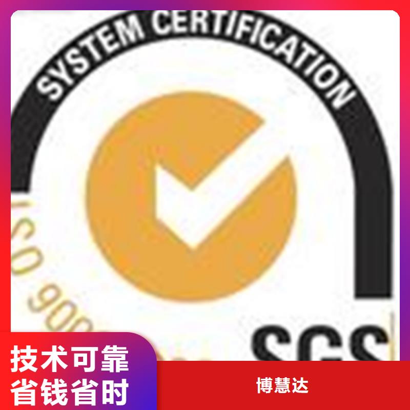 汕头市云澳镇ISO22163认证百科要求