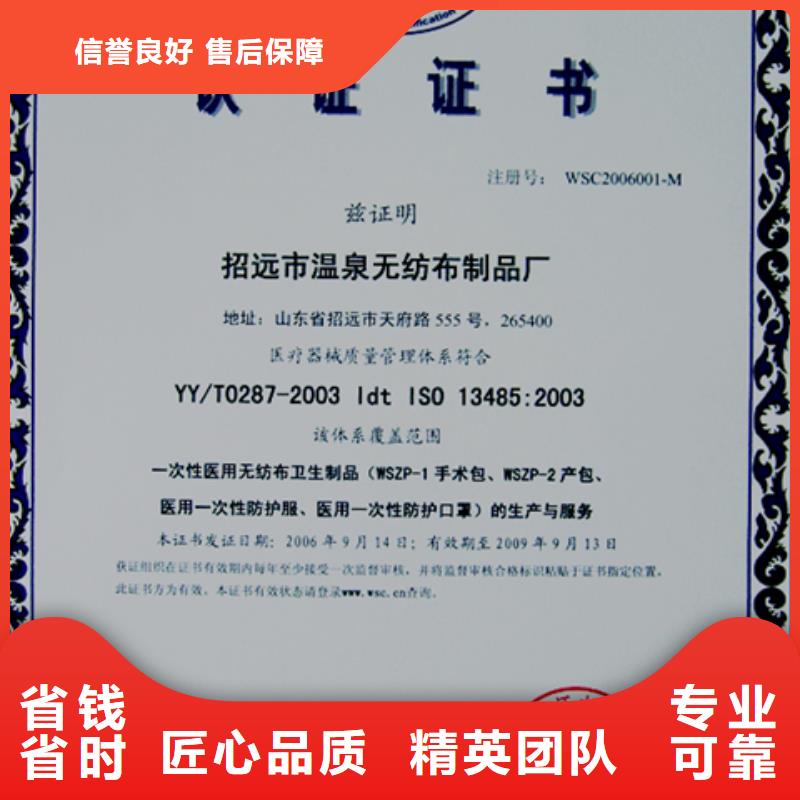 买博慧达GJB9001C认证百科条件