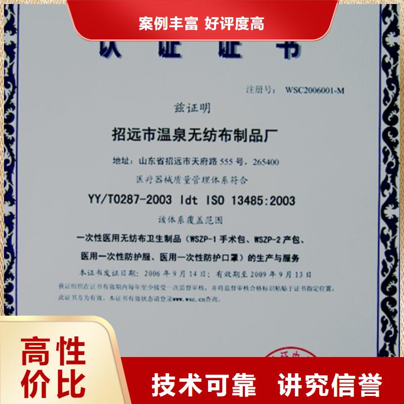 实力商家博慧达塑胶ISO9001认证周期8折优惠