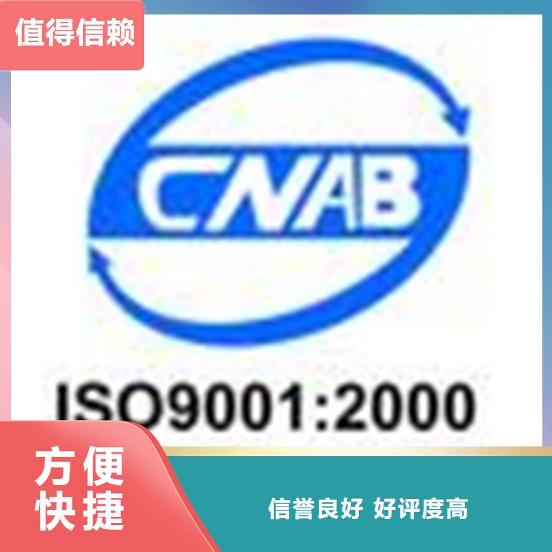 [博慧达]深圳市南湾街道模具ISO9001认证要求宽松