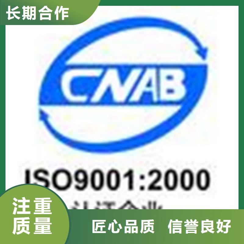买《博慧达》ISO9000认证机构要求发证公司