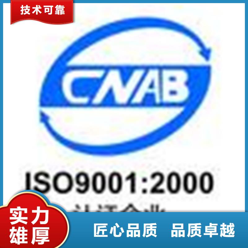 正规公司[博慧达]GJB9001C认证 周期优惠