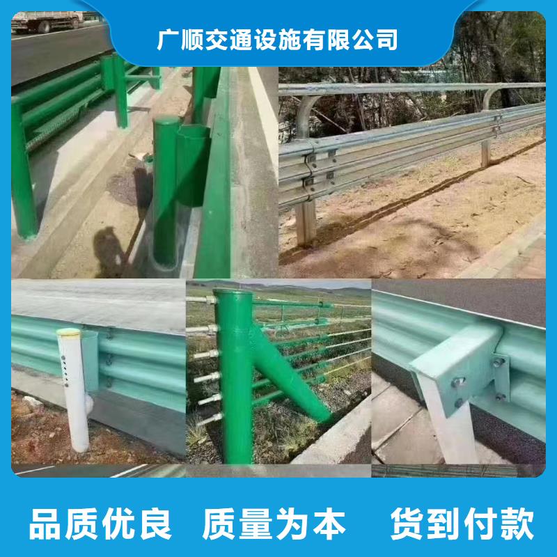 北京直供波形梁防撞护栏-实力厂家