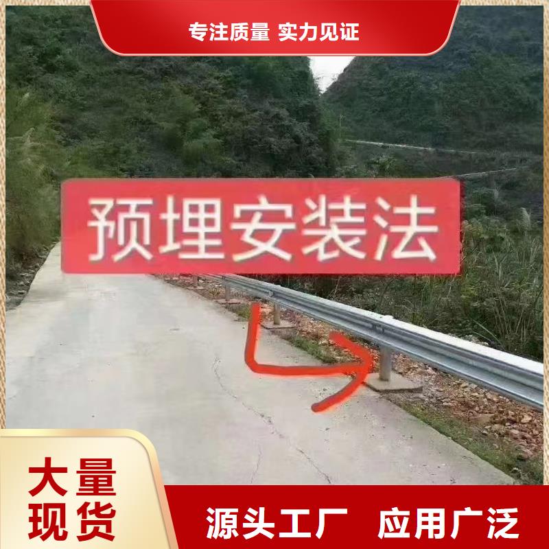 乡村安保防护栏找广顺交通设施有限公司