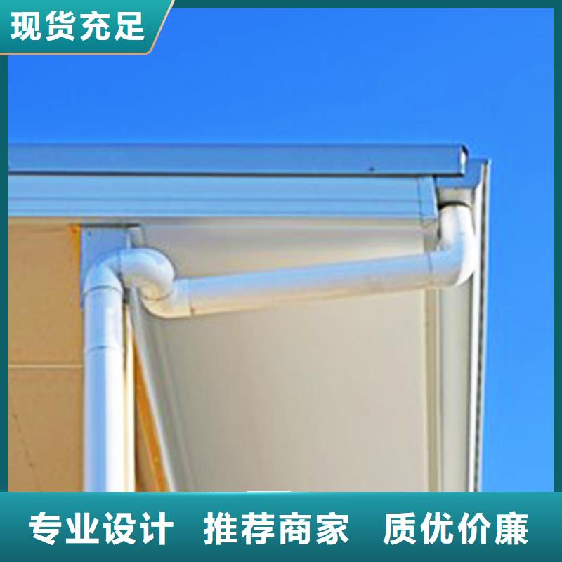 天沟铝合金雨水槽品质服务