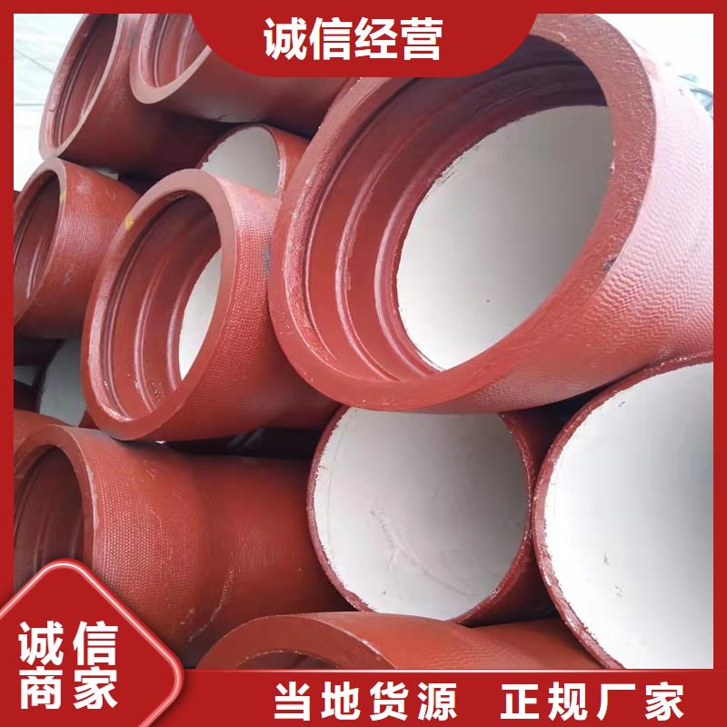 (民兴)广东万江街道污水处理专用球墨铸铁管道厂家现货