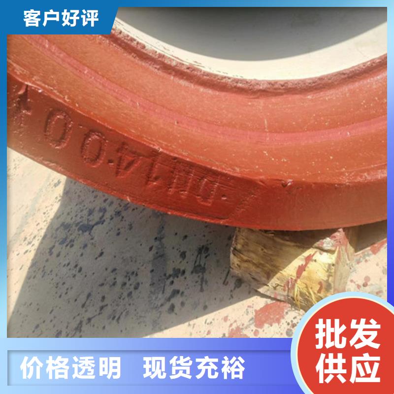 (民兴)广东万江街道污水处理专用球墨铸铁管道厂家现货