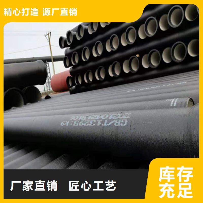 民兴K9球墨铸铁管生产制造厂家-常年供应-球墨铸铁管厂家