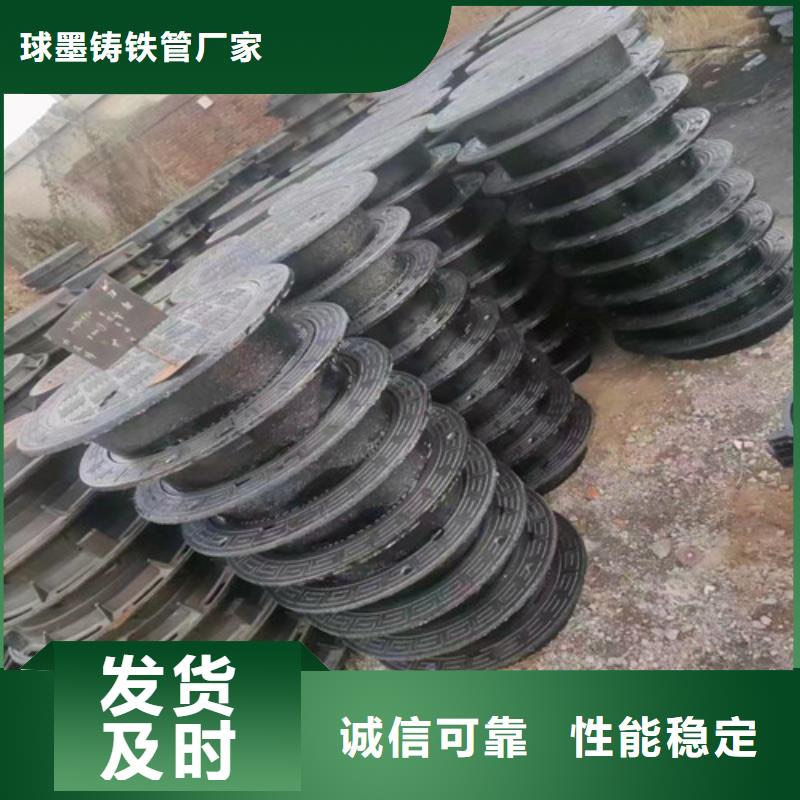 供应机制铸铁井盖33kg_优质厂家