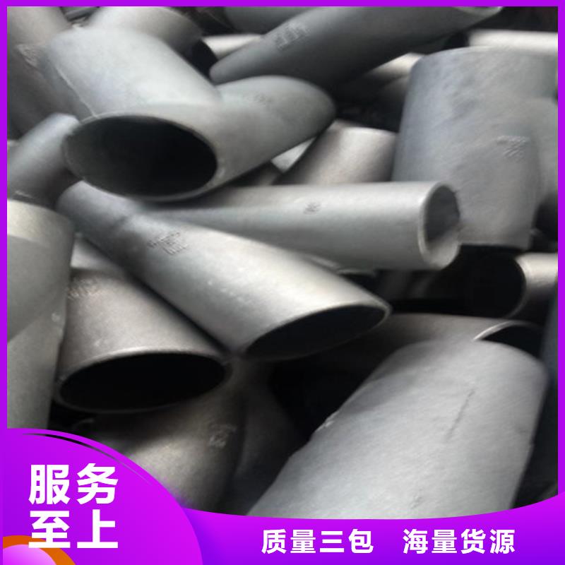球墨铸铁管厂家-<民兴> 本地 国标三米DN300铸铁管厂家价格优惠