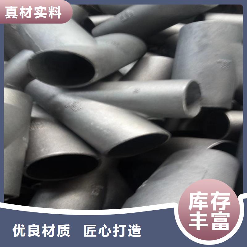产地厂家直销《民兴》铸铁管型号规格表种类齐全