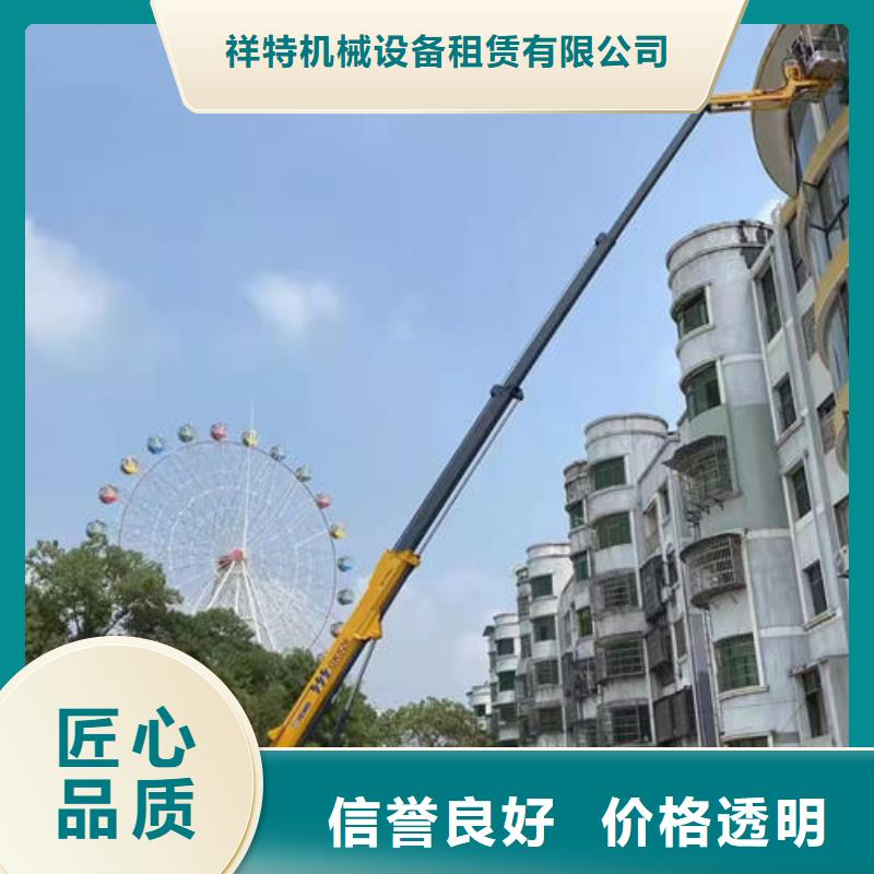 广州市天河区高空作业平台出租专业服务
