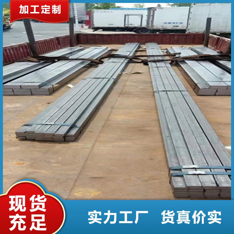 批发(鑫泽)冷拔方钢常用规格尺寸现货供应厂家