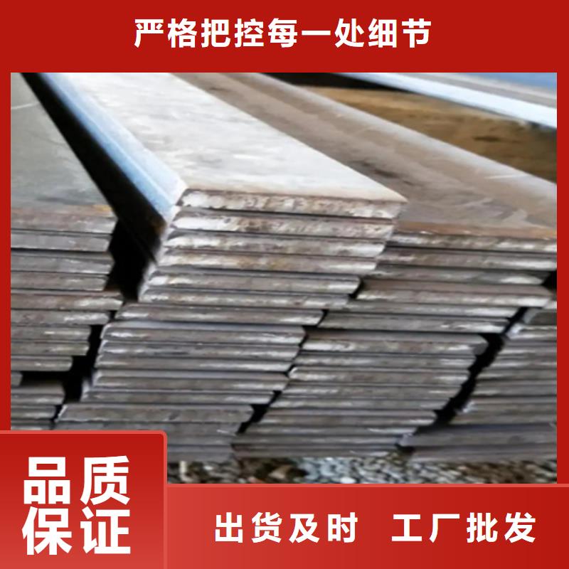 质优价廉的20Cr实心扁钢实心扁铁生产厂家