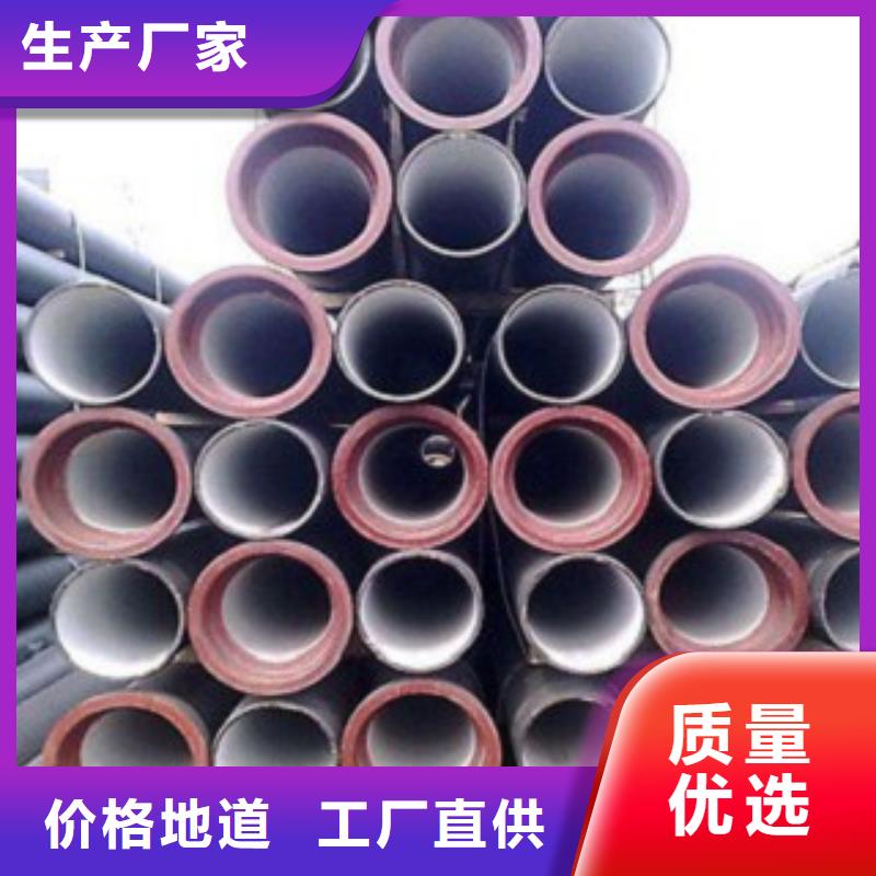 台州批发DN700铸铁管排污用
