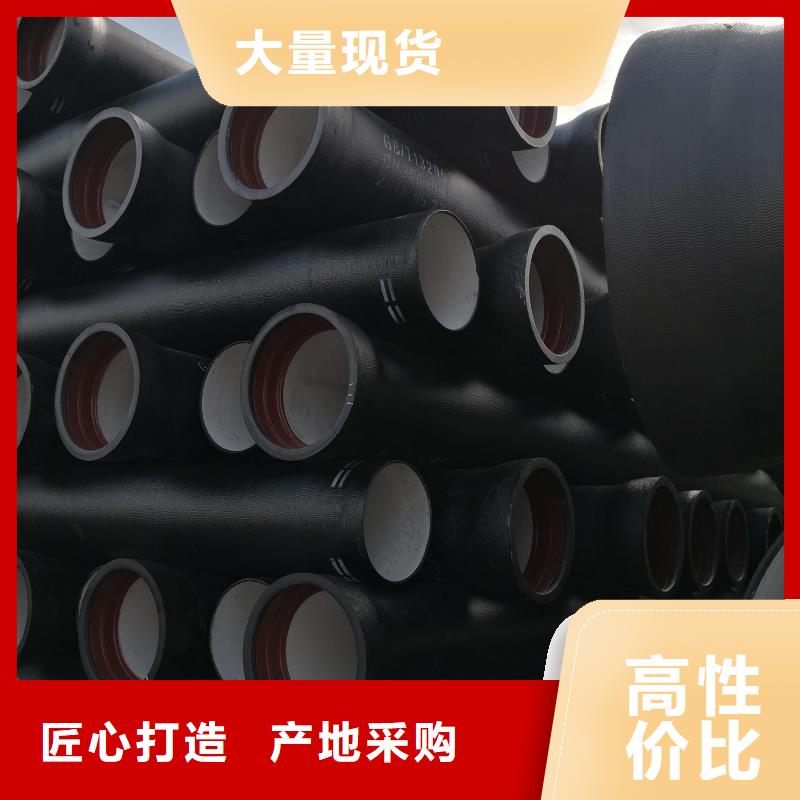 《台州》直销机械式接口柔性铸铁排水管
