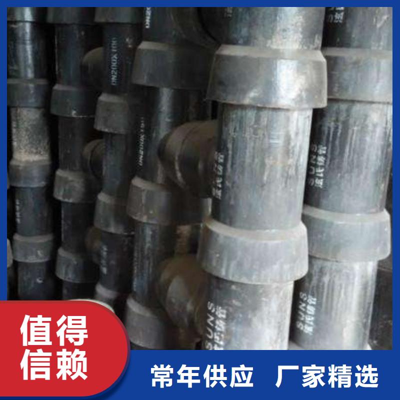 杭州选购铸铁管厂家DN800球墨铸铁管