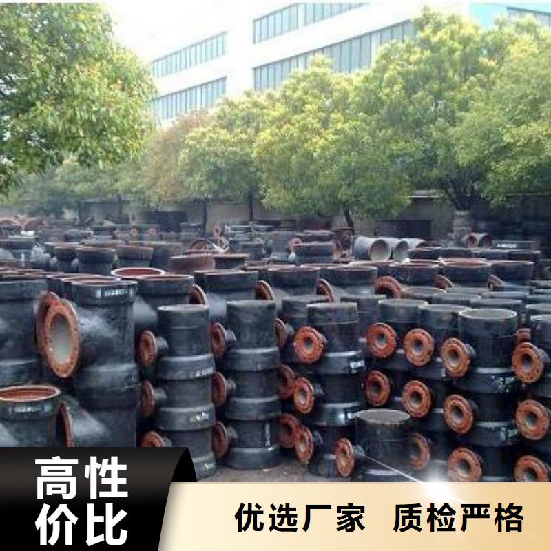 专注生产N年飞翔球墨铸铁管厂家压力16公斤