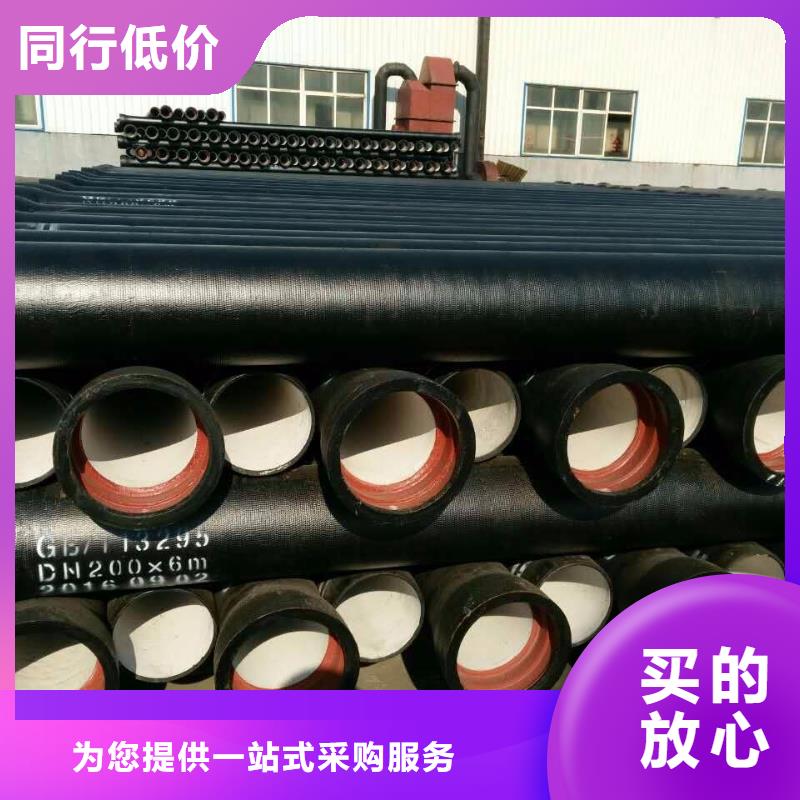 天津定制球墨铸铁管厂家DN450铸铁管