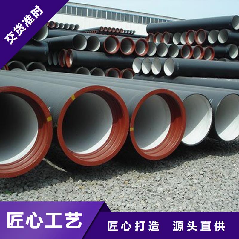 【天津】生产C25球墨铸铁管国标球墨铸铁管