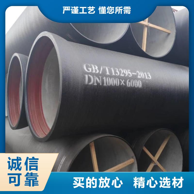 杭州生产球墨管厂家DN350铸铁管