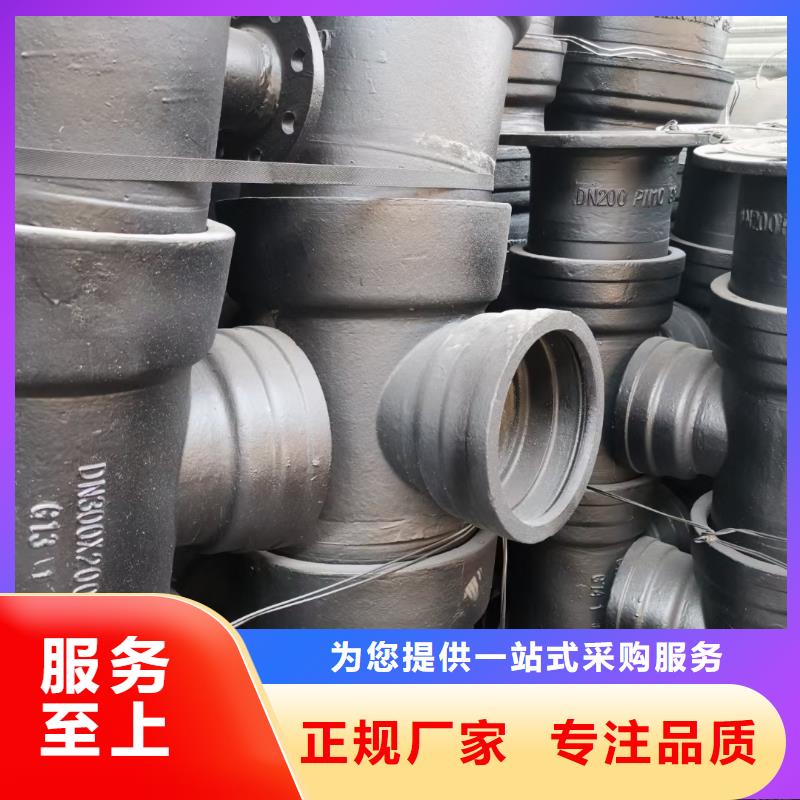 惠州本地铸铁管厂家给水用