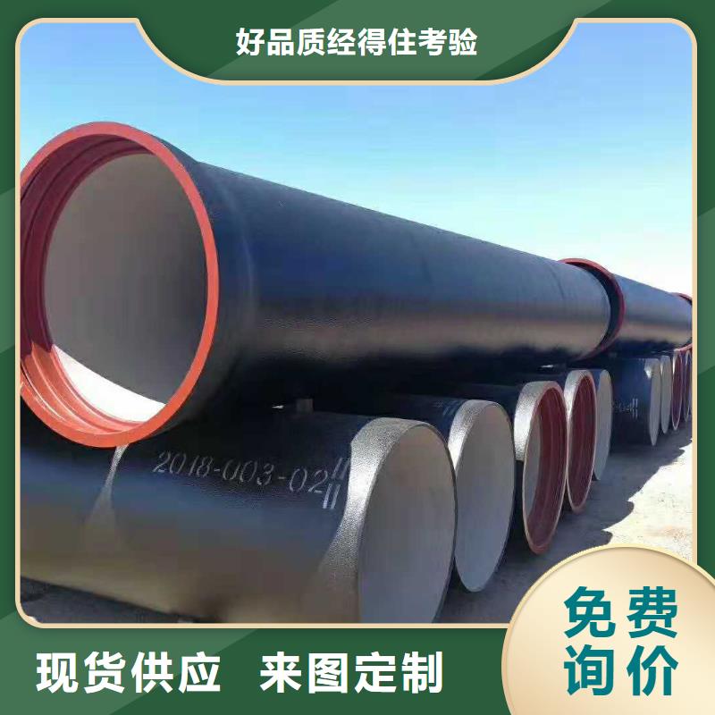 荆州购买DN700球墨管供水球墨铸铁管