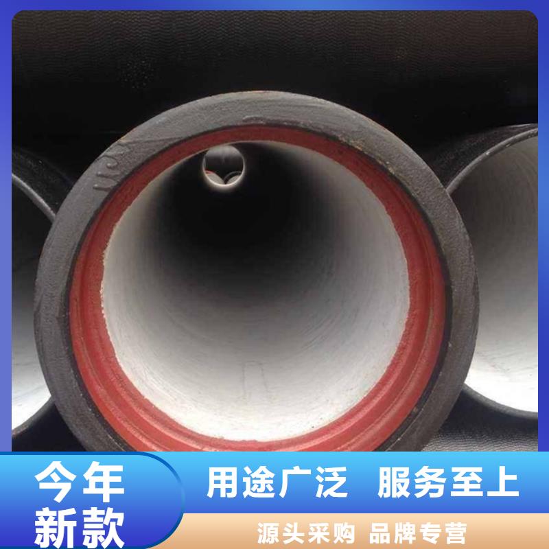 海北生产柔性铸铁管C40球墨铸铁管