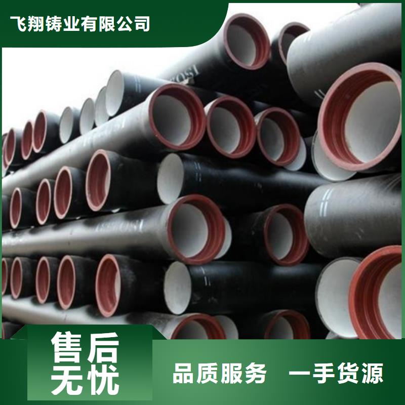 杭州生产球墨管厂家DN350铸铁管