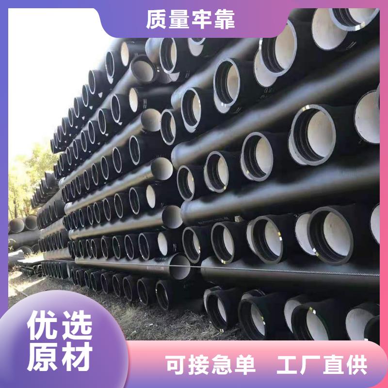 《衢州》生产抗震柔性铸铁排水管给水