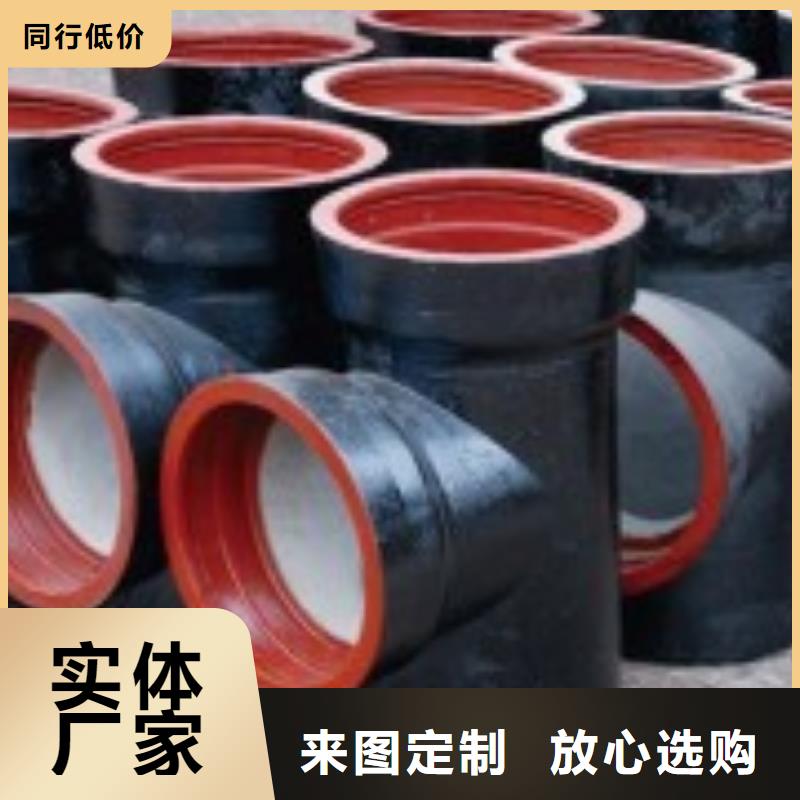 专业生产N年{飞翔}柔性铸铁排水管/DN450球墨管