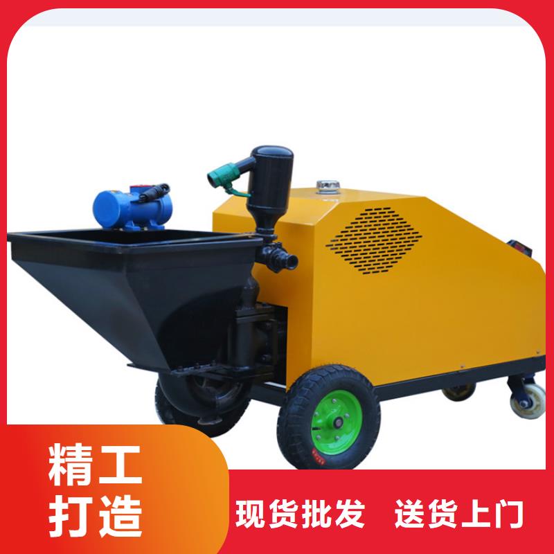 订购【新普】小型水泥砂浆喷涂机
