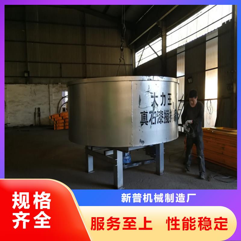 《新普》介休混凝土储存搅拌机生产流程