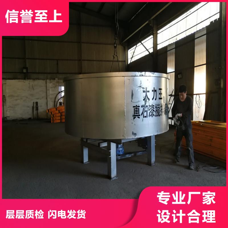贡觉县平口五立方细石砂浆储存罐按需定制| 本地 制造商
