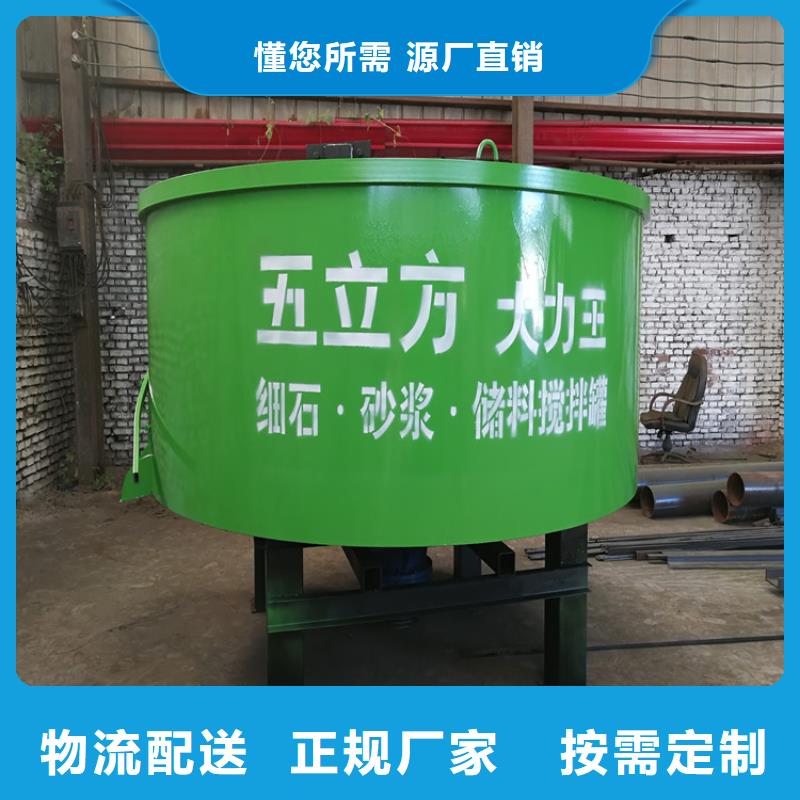 五立方搅拌罐混凝土输送泵厂家行业优选
