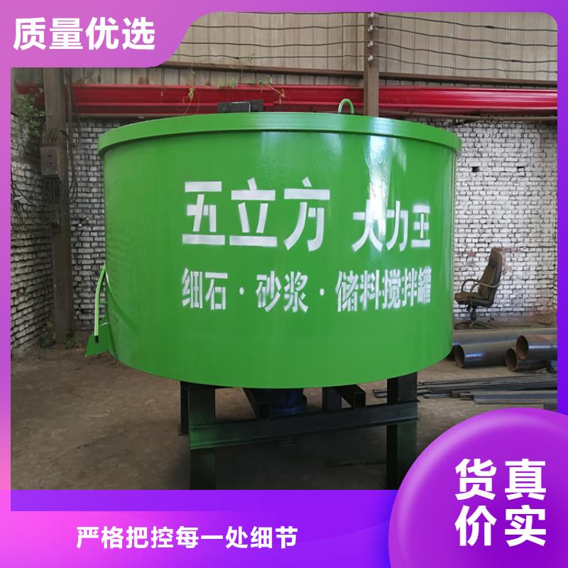 【五立方搅拌罐-混凝土输送泵厂家专业生产N年】