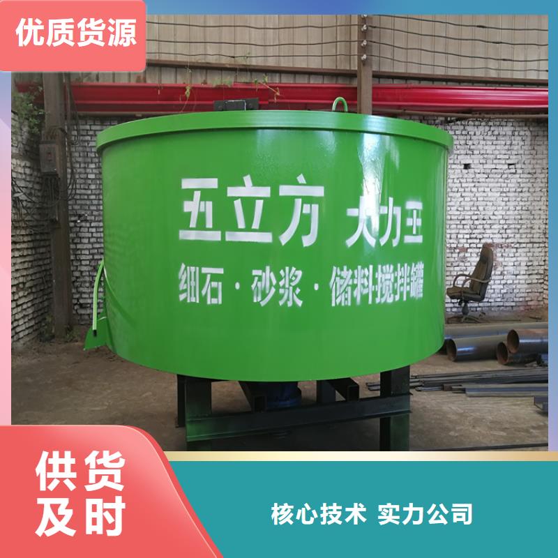 甄选：保亭县平口混凝土储存搅拌机行业实力
