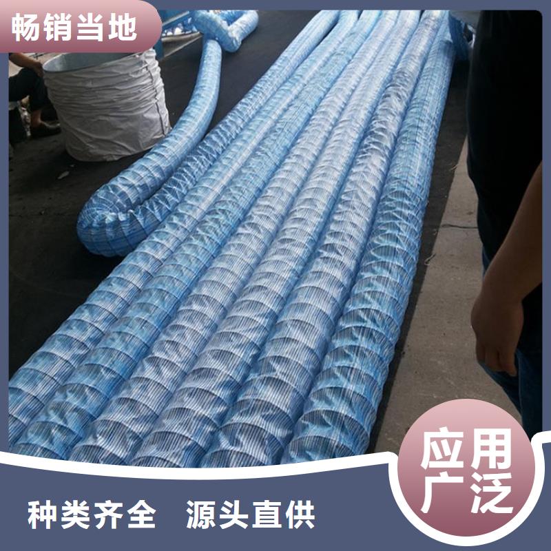 好货直供【中齐】软式透水管防水板厂家货源