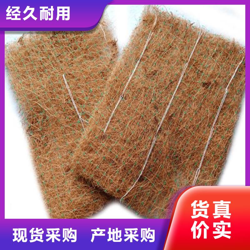 椰丝毯,防渗膜专业生产N年