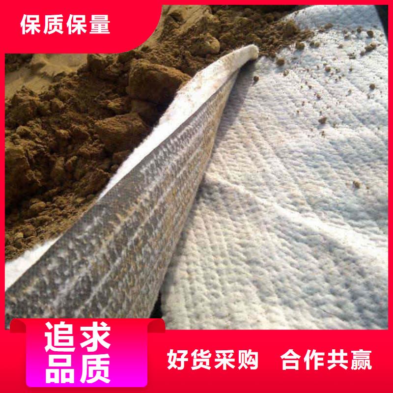 【膨润土防水毯】_通风降噪丝网源头工厂量大优惠